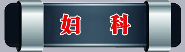 日韩黄色操逼视频